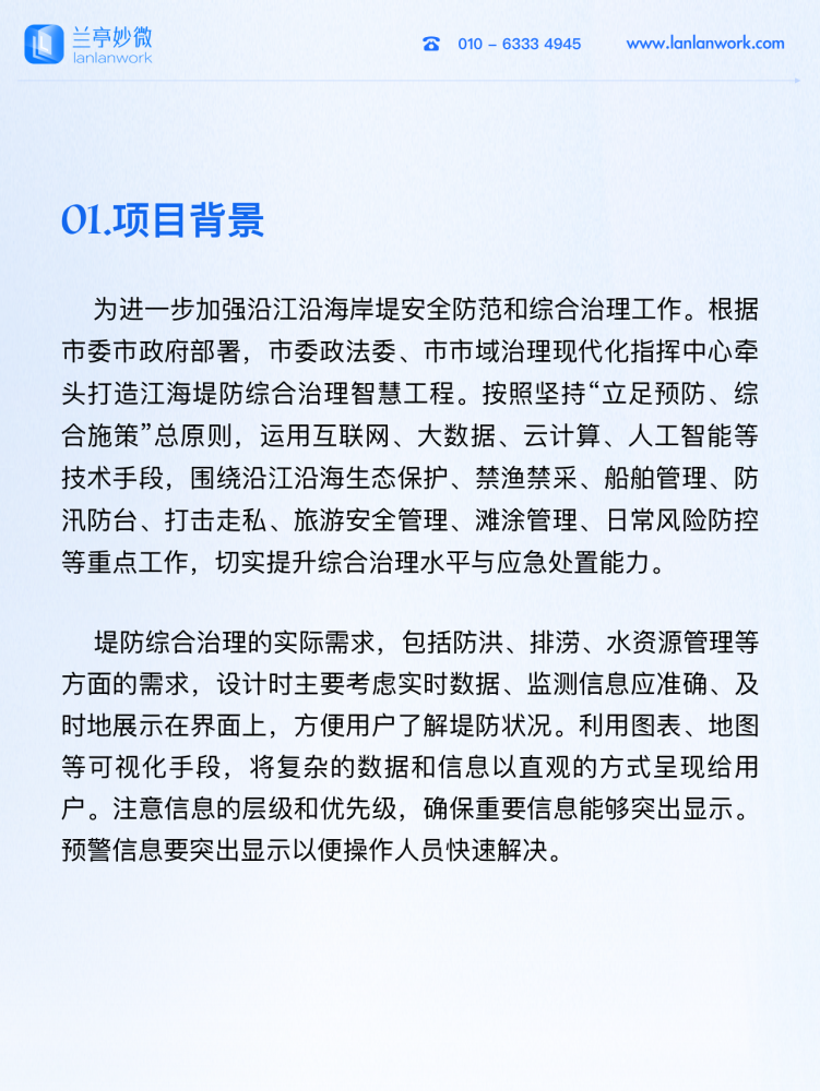 首頁備份 50.png