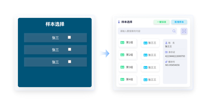 醫(yī)療行業(yè)作品設計
