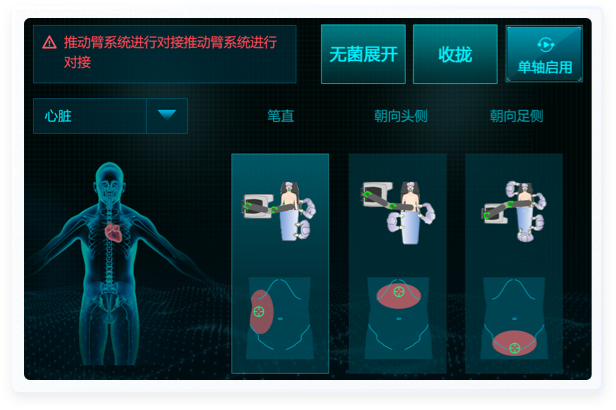 醫(yī)療設備類的軟設計 醫(yī)療作品設計