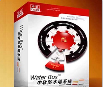  中軟公司防水墻系統(tǒng)軟件包裝設(shè)計 