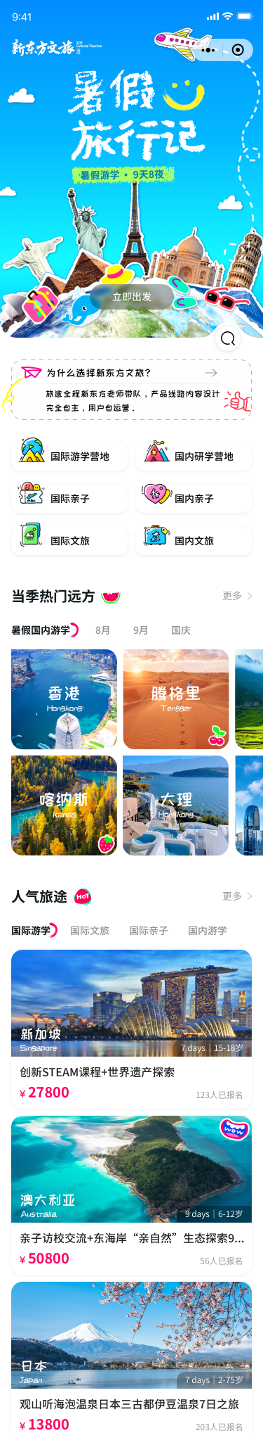 小程序設(shè)計,UI設(shè)計公司,界面設(shè)計公司,軟件界面設(shè)計公司,UI設(shè)計服務(wù)