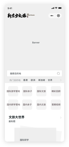 小程序設(shè)計,UI設(shè)計公司,界面設(shè)計公司,軟件界面設(shè)計公司,UI設(shè)計服務(wù)