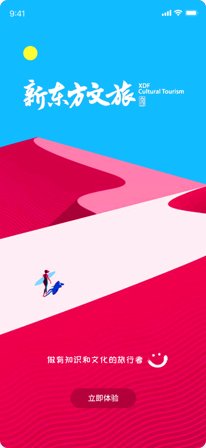 小程序設(shè)計,UI設(shè)計公司,界面設(shè)計公司,軟件界面設(shè)計公司,UI設(shè)計服務(wù)