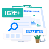 蘭亭妙微UI設(shè)計(jì)公司-專(zhuān)業(yè)從事UI的設(shè)計(jì)公司，高品質(zhì)的用戶(hù)體驗(yàn)設(shè)計(jì)，重視行業(yè)口碑與誠(chéng)信，一諾千金。在工作中尊重傾聽(tīng)，耐心細(xì)致，高效響應(yīng)。