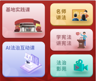 蘭亭妙微ui設(shè)計-法冶課件UI設(shè)計及3D圖標設(shè)計